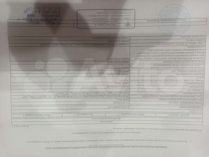 Гараж, 16 м²