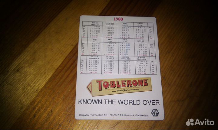 Календарь Олимпиада 1980, раритет