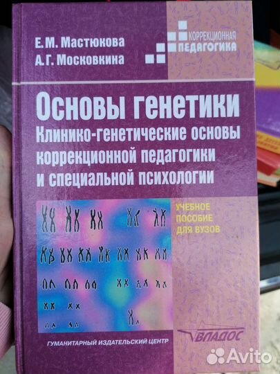 Учебник