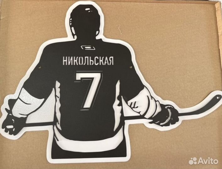 Указатель с адресом на дом