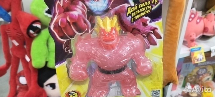 Блейзагот Красный Goojitzu