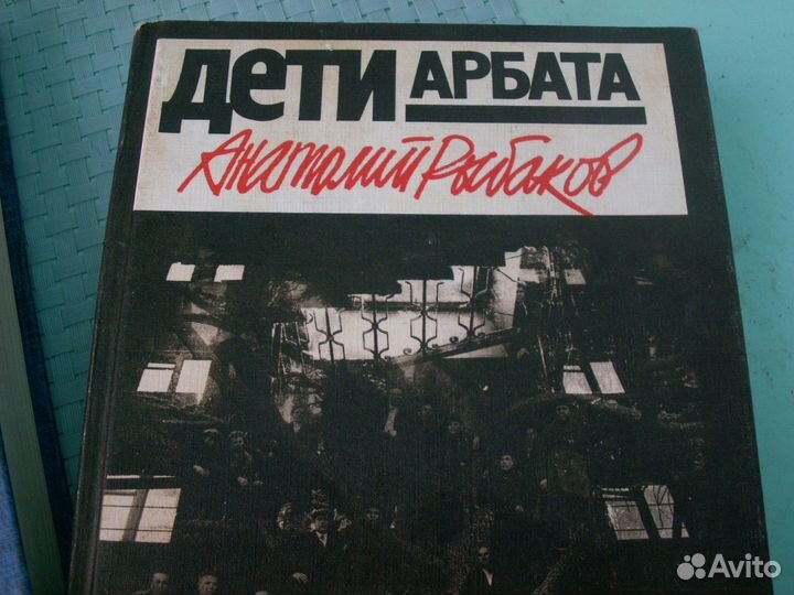 Книги,Великий Гетсби