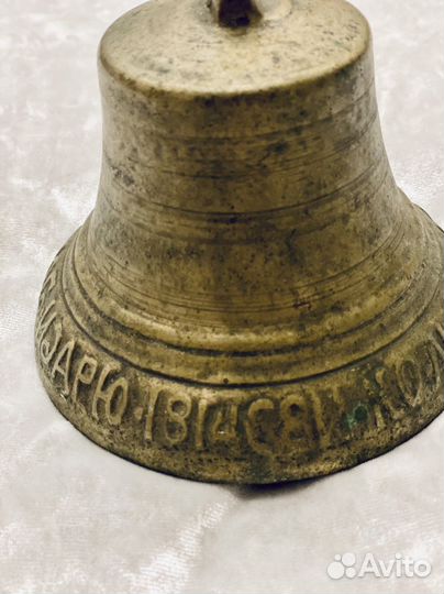Колокольчики старинные