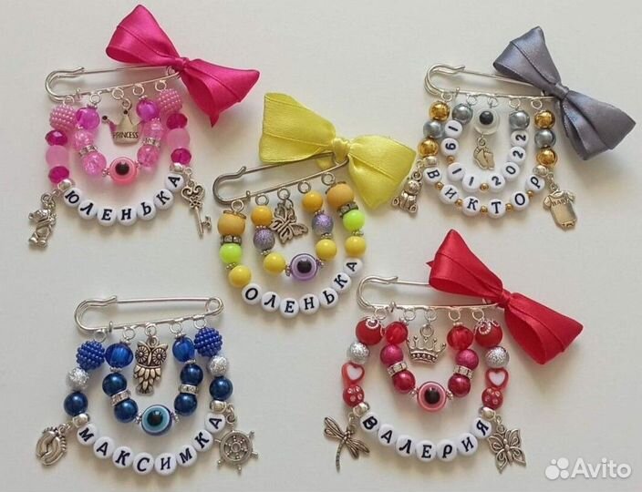 Именные булавочки от сглаза