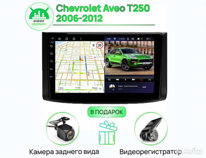 Магнитола Teyes CC3 Chevrolet Aveo T250 2006-2012