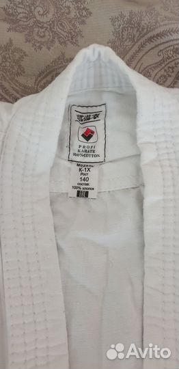 Кимоно размер 140