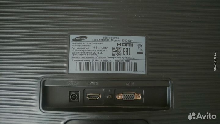 Монитор 24 дюйма