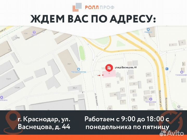 Гаражные ворота Alutech