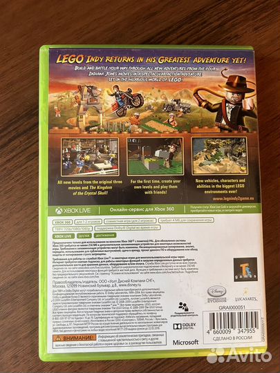 Диски на xbox 360 Lego indiana jones 2