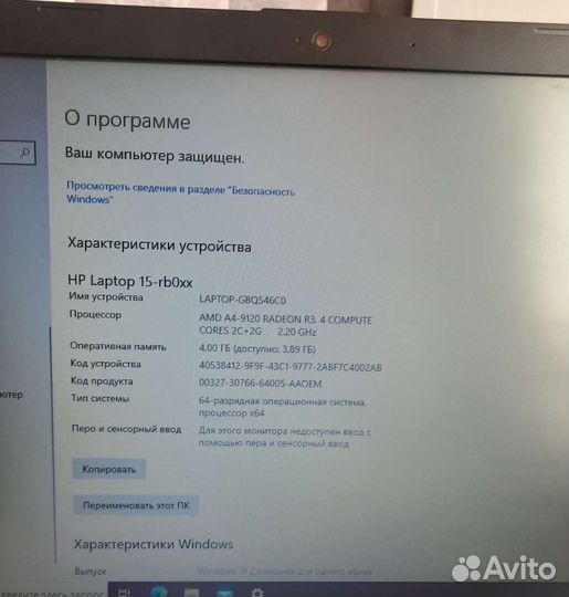 Hp laptop 15-rb0xx