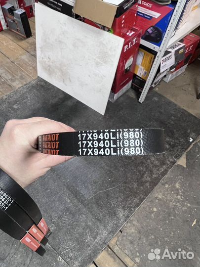 Ремень привода для мотоблока 940мм