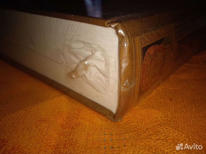 Карамзин История государства Российского в пленке