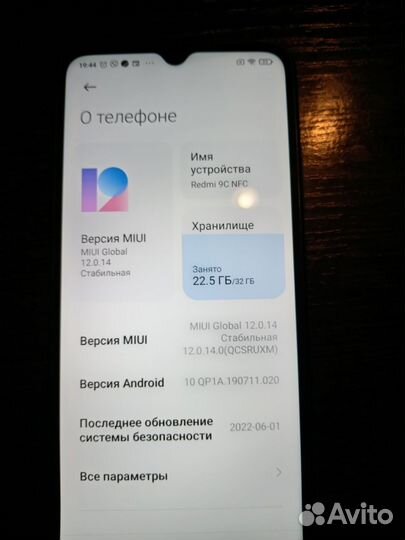 Xiaomi Redmi 9C (NFC), 2/32 ГБ
