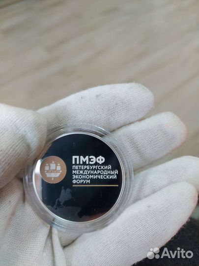 Монета 3 рубля 2016 год серебро