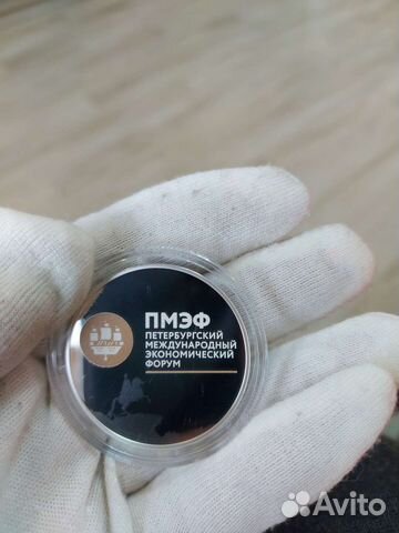 Монета 3 рубля 2016 год серебро