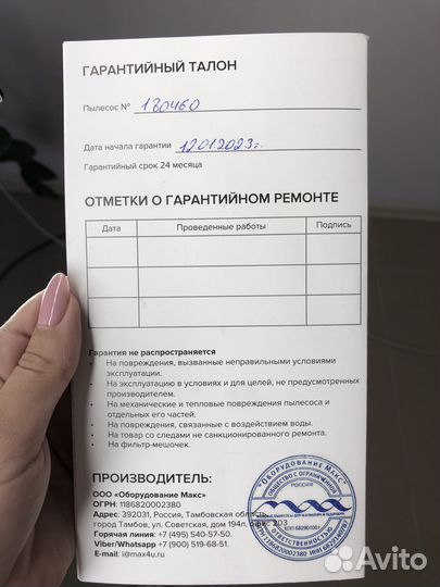 Стол маникюрный с вытяжкой