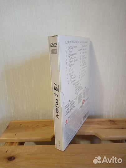 Новый диск. Петр Налич концерт в Б1