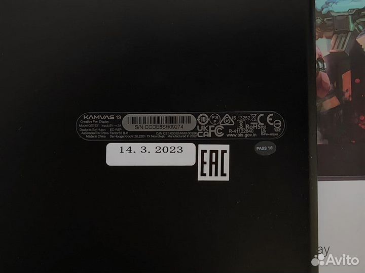 Графический монитор Huion Kamvas 13