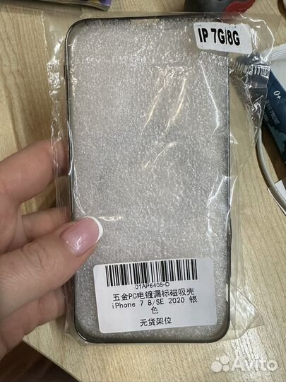 Чехол на iPhone 7