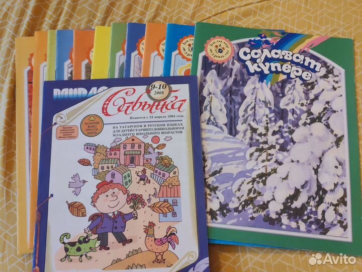 Книги для детей