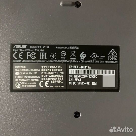 Ноутбук Asus Laptop 15 F509