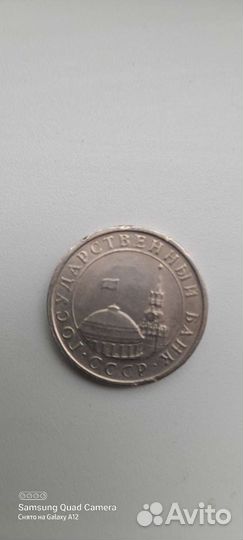 Колекционирование