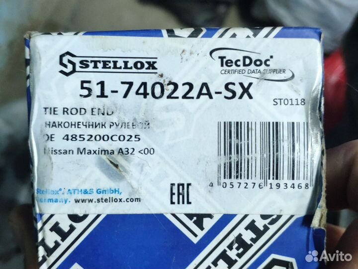 Наконечник рулевой nissan cefiro/maxima