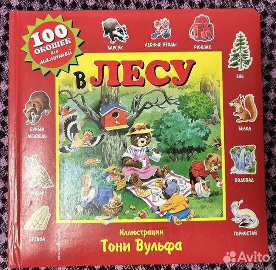 Тони Вульф книги