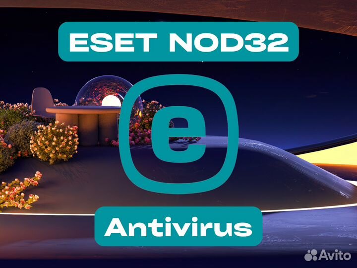 Eset NOD32 Antivirus Все лицензии тут