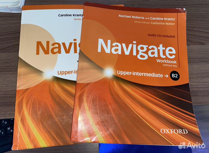 Учебник + тетрадь, navigate Upper intermediate b2