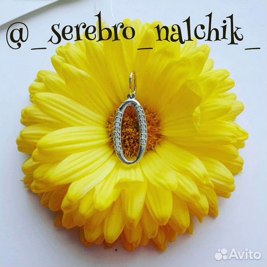 Серебряные кулоны и подвески