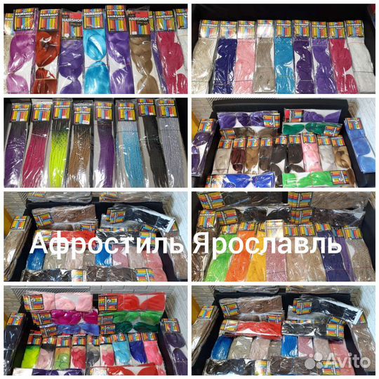 Магазин волос