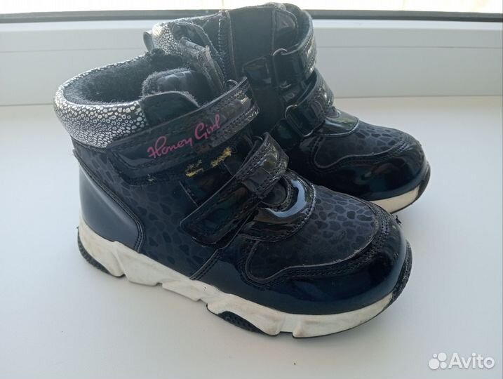 Ботинки демисезонные