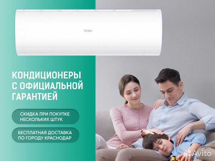 Сплит системы и кондиционеры оптом и в розницу