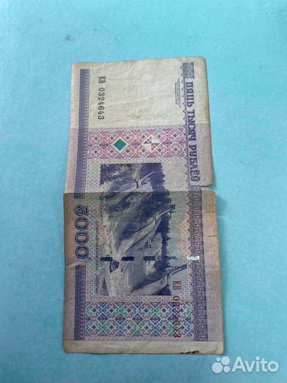 Белорусский рубль