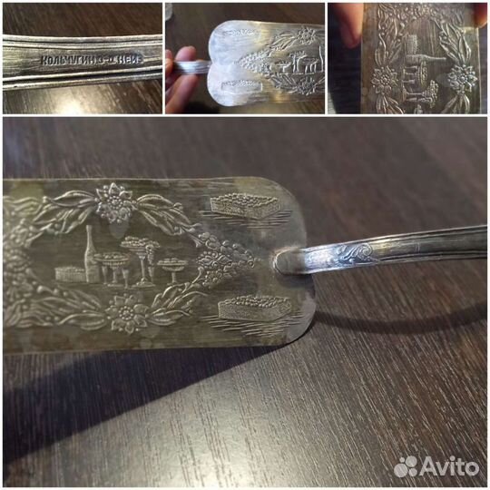 Посуда, утварь СССР