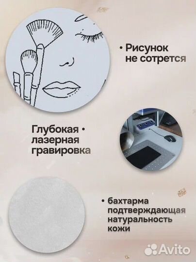 Ежедневник недатированный подарок визажисту