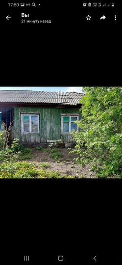 Дом 50 м² на участке 11 сот.