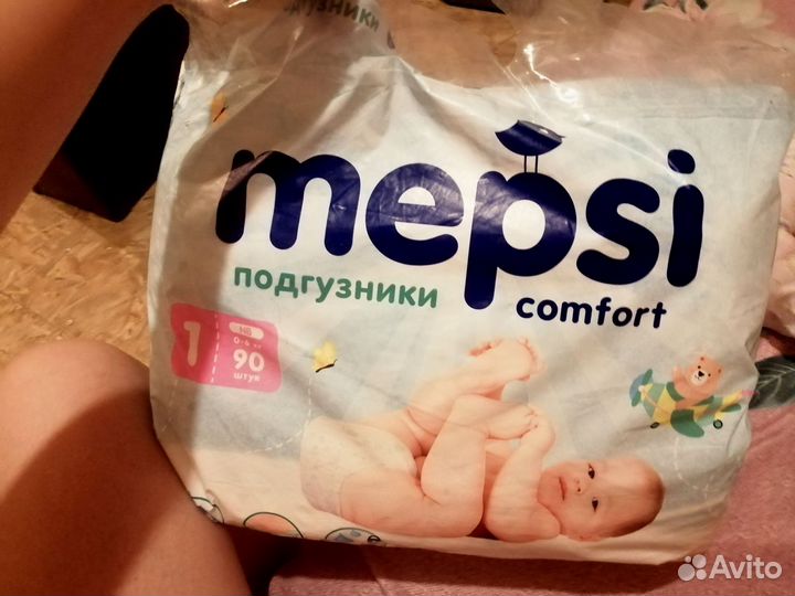 Подгузники