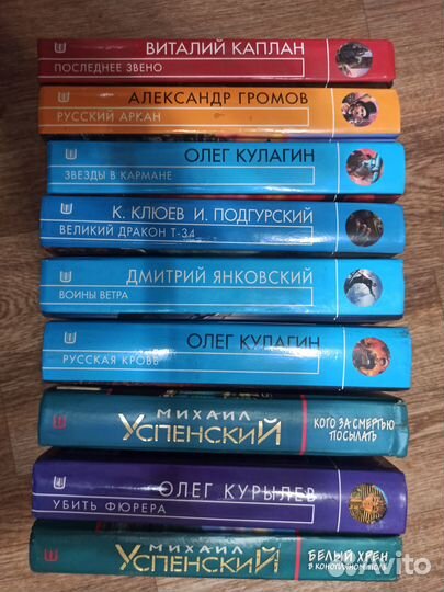 Книги Русская фантастика