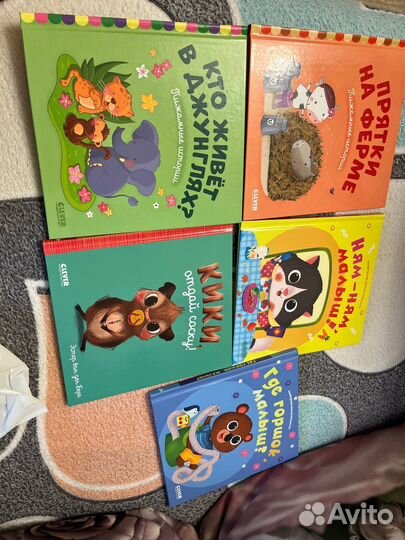 Детские книги Clever