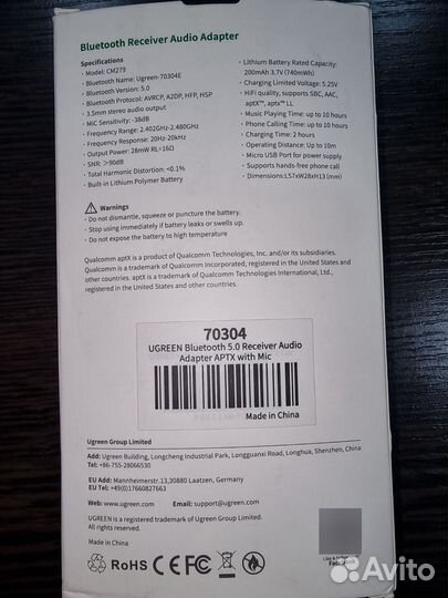 Bluetooth адаптер в машину