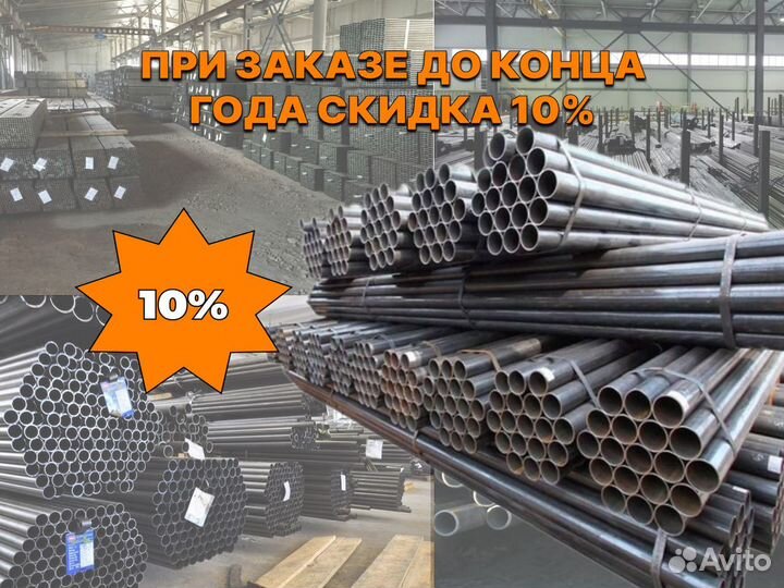 Труба бесшовная D-273ммст-30мм