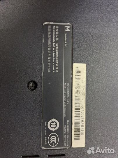 Игровой Ноутбук full HD 4415 940MX 2Gb ddr5 SSD512