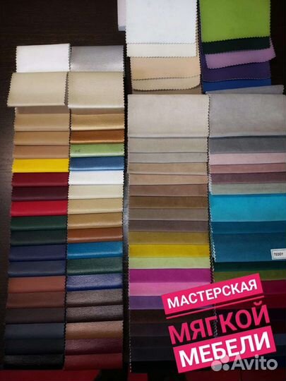 Перетяжка и ремонт мягкой мебели