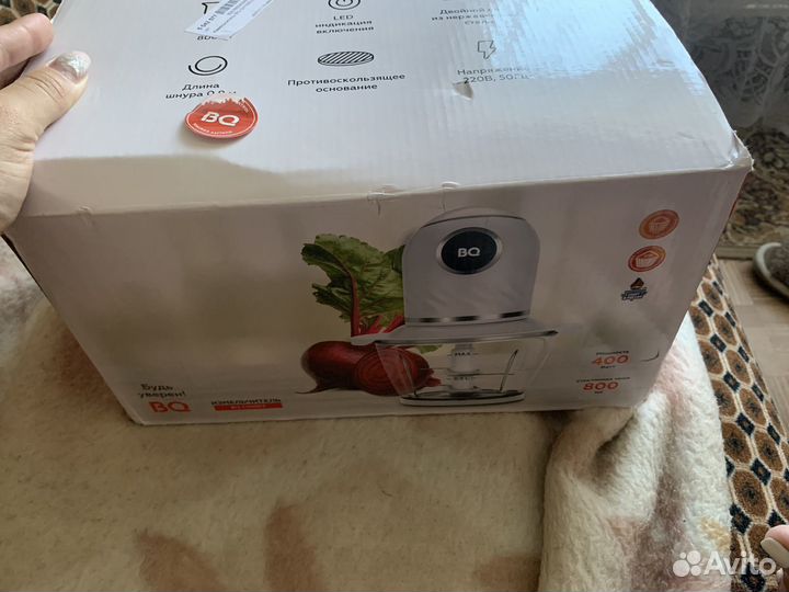 Измельчитель