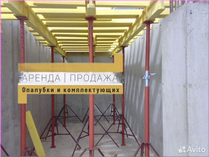 Опалубка перекрытий