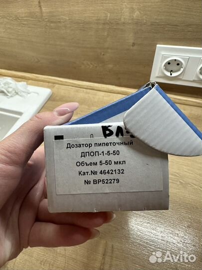 Дозатор пипеточный Ленпипет Блэк дпоп-1-5-50