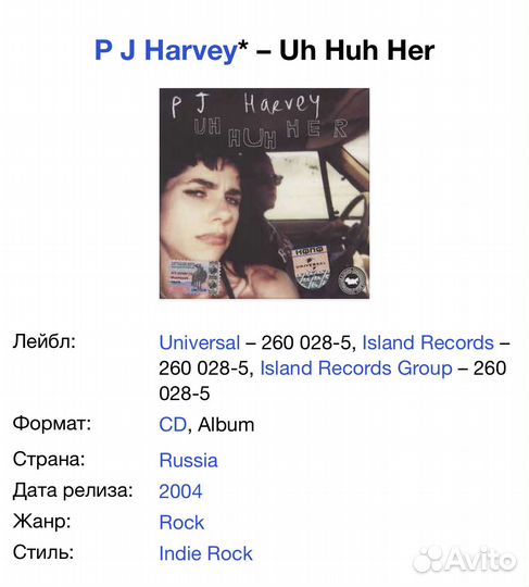 PJ Harvey - Uh Huh Her CD Rus