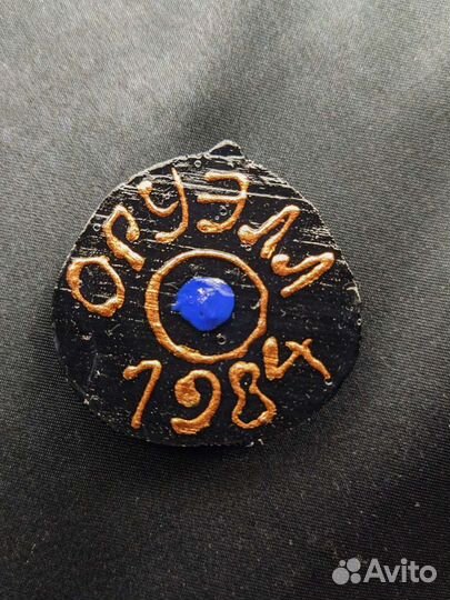 Значки деревянные 1984 оруэлл